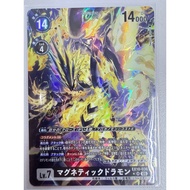 EX10 - Digimon card - EX10-036 Alternate art