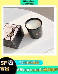 YSL反轉巴黎的香薰