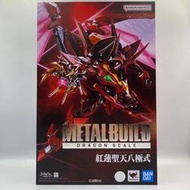 魂商店限定 METAL BUILD 紅蓮聖天八極式 CODE GEASS 反逆的魯路修 非 蘭斯洛特 GFFMC R魂