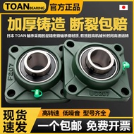 Outer Ball Surface with Seat Bearing Square Fixed Seat UCF204 F205 F206 F207 F208 F209 F210
