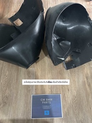 ซุ้มล้อหน้าชิ้นหลัง BMW E65/E66 ซีรีส์ 7 (ซ้าย/ขวา)