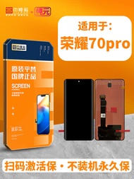 จีวิโน Pure Assembly เหมาะกับ Honor 70/70pro/90/90GT/90pro/100/pro/200 ชิ้นส่วนโทรศัพท์มือถือ อุปกรณ