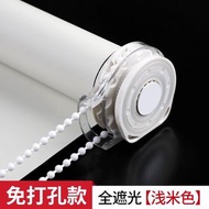 簡易免打孔遮光窗簾-淺米色