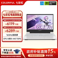 [National Supplement Direct Drop 15%] Colorful Rainbow Hidden Star P16Pro 13th Generation Core i7-13