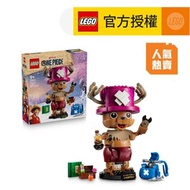 LEGO® ONE PIECE 75643 多尼多尼喬巴 (海賊王,居家擺設,禮物,玩具)