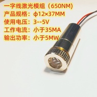 Modul laser kepala laser hijau yang murah dan peranti laser tiub laser (520nm/＜5mw) 4.6