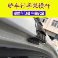 Suitable for Buick GL6 Car Luggage Rack Roof Rack Crossbar Buick GL6 Bicycle Rack Car Luggage Frame