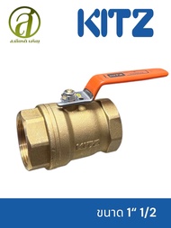 บอลวาล์วทองเหลือง KITZ Brass Ball Valve 400T (ด้ามส้ม) ขนาด 1/4 - 2นิ้ว (ออกใบกำกับภาษีได้)