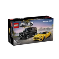 LEGO 76924 Mercedes-AMG G 63 & Mercedes-AMG SL 63