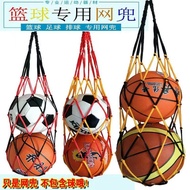Ball Bag Ball Bag Ball Net Bag Two Ball Ball Bag Football Volleyball Basketball Net Bag Basketball B