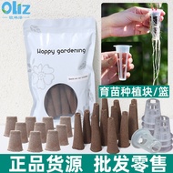 Nursery Box Wholesale Hydroponic Planting Block Planting Basket Seedling Block Planting Sponge Soill