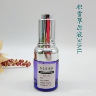 Centella Asiatica Essence Centella Asiatica Liquid Remove Beans Wholesale Remove Beans Centella Asia