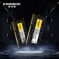 All-in-one laptop tablet memory stick4G 8G 16G 32G DDR3 1600 2666 32004.6