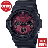 Casio G-Shock Solar นาฬิกาข้อมือผู้ชาย รุ่น GAS-100AR-1A ของแท้ ประกัน CMG