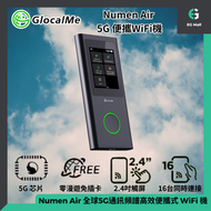 GlocalMe - Numen Air 全球5G通訊頻譜高效便攜式 WiFi 機 高速隨身無線路由器 全球5G零漫遊 隨身WiFi TypeC 充電