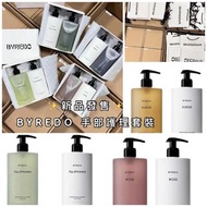 BYREDO ”手部護理套裝