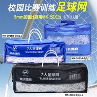 5/7/11-a-side Soccer Goal Nets, Competition-grade Soccer Nets, Durable Goal Post Nets