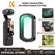 K&F CONCEPT Magnetic UV Protection Filter for DJI OSMO Pocket 3