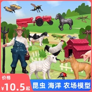 Simulation Farm Model Insect Toy Ancient Ammonite Dogstone Shark Marine Life Children Technology Cog