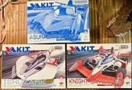 (三盒)市面難尋 高智能方程式 VAKIT KNIGHTSAVIOR 005 舒密加 雷神   ISHUZARK  ASURADA G.S.X 三盒