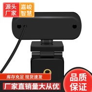 USB Computer Camera Live Camera 360 Degree Rotating Video Conference Chat Computer Live Camera