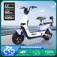 【คูปอง 500 บาท】CG รถจักรยานไฟฟ้า 55km/h ระยะการเดินทางที่ยาวไกลเป็นพิเศษ 80km รถมอเตอร์ไซค์ไฟฟ้า มอเตอร์ไซค์ไฟฟ้า มอเตอร์ไซค์ไฟฟ้าล่าสุด ebike