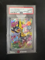 PSA10 PTCG Pokemon card Promo 奇樹