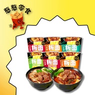 【今麦郎】安徽板面 [JINMAILANG] Anhui Pan Mee