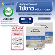 2 Boxes Free 4 Panels LIVEWELL Albumin 120Capsule. Egg Powder Capsule Type
