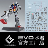 Evo Water Decal RX-78F00 Fluorescent