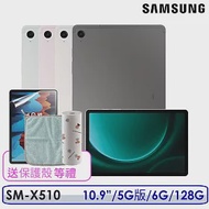 ☆送保護殼+保護貼等禮☆Samsung Galaxy Tab S9 FE 10.9吋 5G版 6G/128G SM-X516 平板電腦 薰衣紫