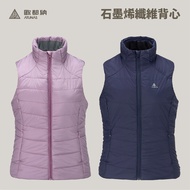 [Atunas Atunas] Women's Graphene Fiber Vest (A1VE25009W)