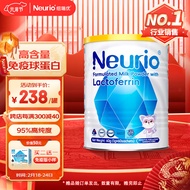 纽瑞优neurio乳铁蛋白调制乳粉蓝钻版60g 高纯乳铁免疫球蛋白 乳清蛋白好口感 婴幼儿儿童成人适用 新西兰进口