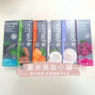 [BIOMED] Herbal Biomedical Healthy Toothpaste 100g Carbon Whitening/Glaze Replenishing Salt Flavor/C