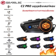 GEARELEC C2 Pro ชุดหูฟังอินเตอร์คอมติดหมวกกันน็อค บลูทูธ 5.2 กันน้ำ IPX7 การลดเสียงอัจฉริยะ CVC & DS