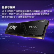 Memory Strip Kingston Beast Beast Series FURY 16GB DDR4 3200 Desktop Memory Single Hacker Strip