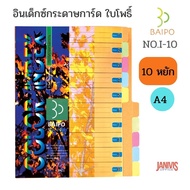 Index Card Paper Bodhi Leaf 10 Wavy A4 Mixed Colors BAIPO NO.I-10
