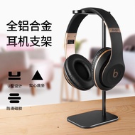 Aluminum Alloy Headphone Stand Desktop Storage Headphone Stand Hanger Computer Headphone Display Sta