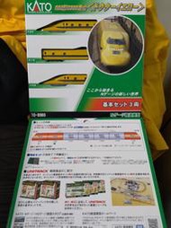 佳鈺精品-kato-10-896S-923形3000番台電氣軌道綜合測試車基本3輛-特價