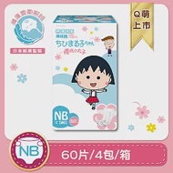 櫻桃小丸子 輕薄透氣紙尿褲/尿布(黏貼型) NB(60*4包/箱)