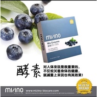 现货Mizino 日本酵素益生菌 美の物语 - 排毒瘦身王 Mizino Slimming King (1 box  15 packs)