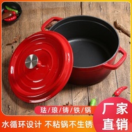 W-8&amp; Factory Direct Sales Iron Cast Iron Double-Ear Stew Pot Pan Iron Pot Induction Cooker Applicable to Gas Stove Doubl