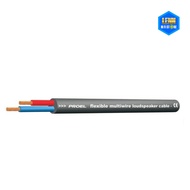 PROEL HPC620BK / 100M สายลำโพง ทำจากทองแดงแท้ ขนาด 14 AWG หุ้มด้วย PVC ความยาว 100 เมตร/ ศูนย์ไทย / 