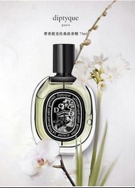 🎉現貨🎊熱銷香水🏆Diptyque  Do Son EDP 🖤杜桑淡香精 75ml