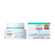 Curel Intensive Moisture Cream 40g