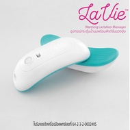 LaVie - Warming Lactation Massager อุปกรณ์นวดอุ่นกระตุ้นน้ำนม ลาวี
