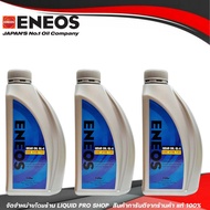 ENEOS GEAR OIL GL-5 SAE 85W-140-GL-5 85W-140 (Size 3 Liters)