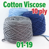 KATUN Thick Viscose Cotton Knitting Yarn 10 ply 200gr Soft Smooth Cool