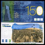 全新2009年 中國香港 150 元 紀念鈔 冊裝帶收據 號無47 渣打銀行 #紙幣#天下第九收藏