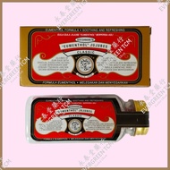Hudson's Eumenthol Jujubes Classic 50g (Candy)